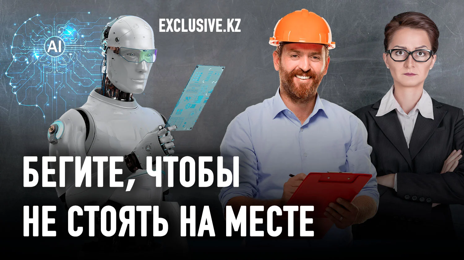 Изображение 1 для ИИ не крадёт вашу работу, а создаёт новую для тех, кто сможет его использовать