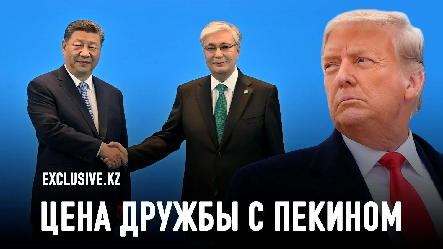 Изображение 1 для Кто станет инвестиционным магнитом Центральной Азии?