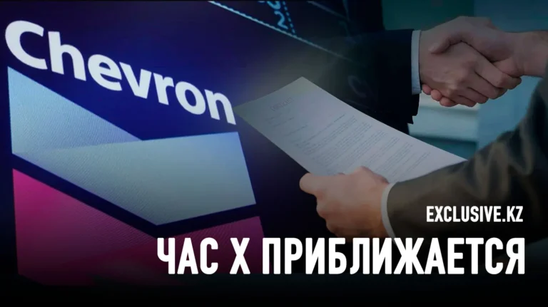 Что нужно требовать от Chevron за продление контракта по Тенгизу? - изображение 1