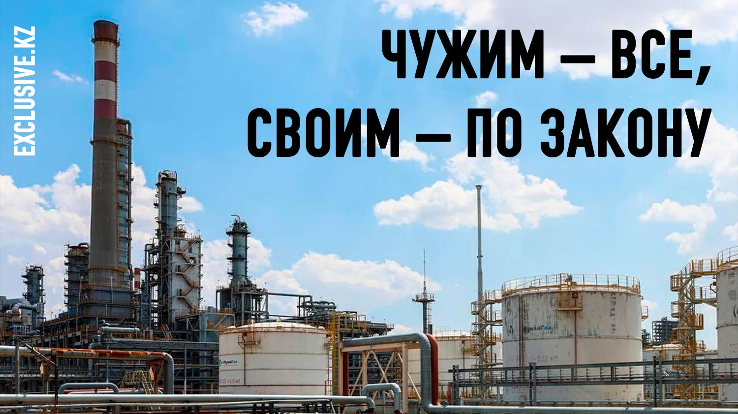 Изображение 1 для Почему не хватает нефти внутри страны: антимонопольное ведомство нашло нарушения в действиях минэнерго
