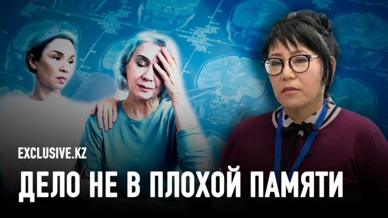 Тюркский мир борется с рассеянным склерозом - изображение 1