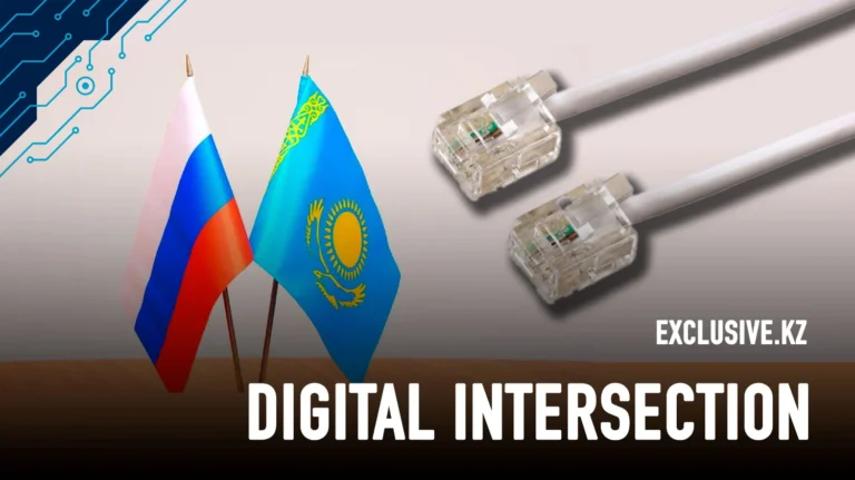 Kazakhstan’s Digital Crossroad - изображение 1