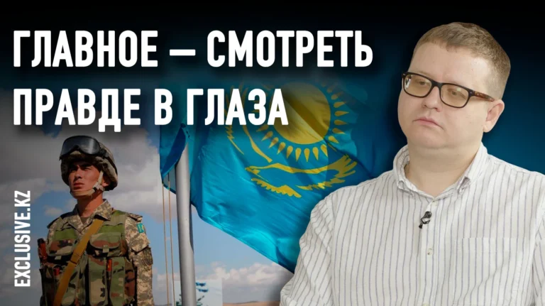 Уроки Украины: что должен сделать Казахстан для предотвращения войны - изображение 1