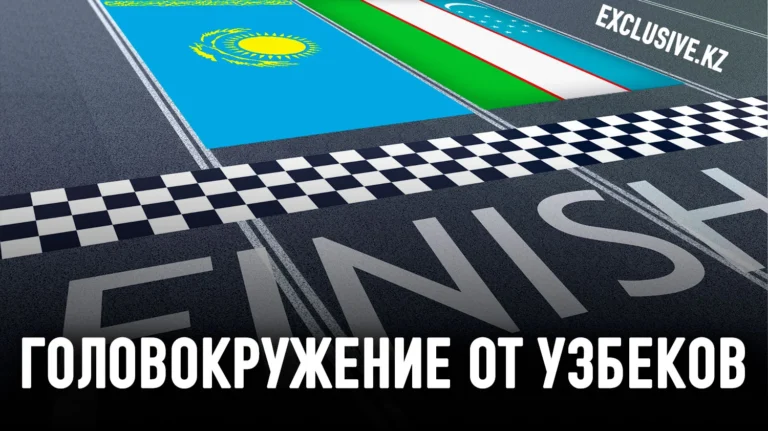 Узбекистан начал масштабную экономическую трансформацию. А Казахстан? - изображение 1