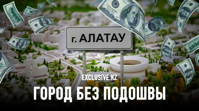 Как Казахстан строит мечту о великом будущем на старых проблемах - изображение 1