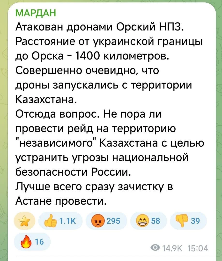 Изображение 2 для Российский пропагандист призвал «провести зачистку в Астане»