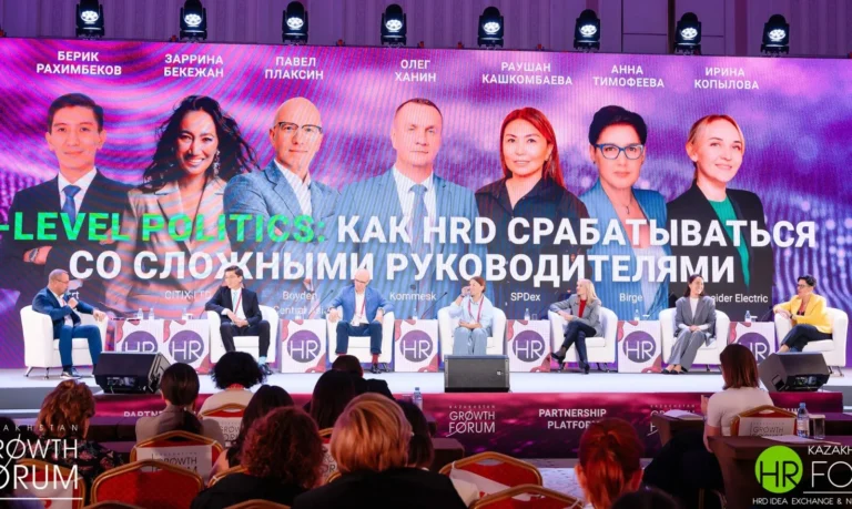 HR в 4K: кадры, креатив, конкурентоспособность, конфронтация - изображение 1