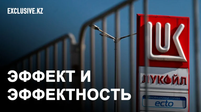 Как новые санкции Трампа изменят нефтяной экспорт России? - изображение 1