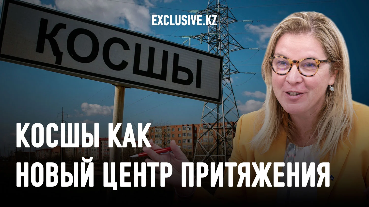 Изображение 1 для EUROBAK: социальная ответственность бизнеса растет