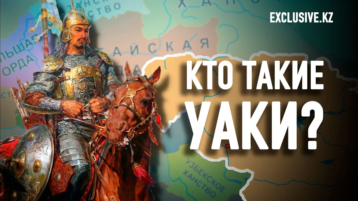 Изображение 1 для Как тюрки сумели сохранить свое этнокультурное и этнополитическое ядро