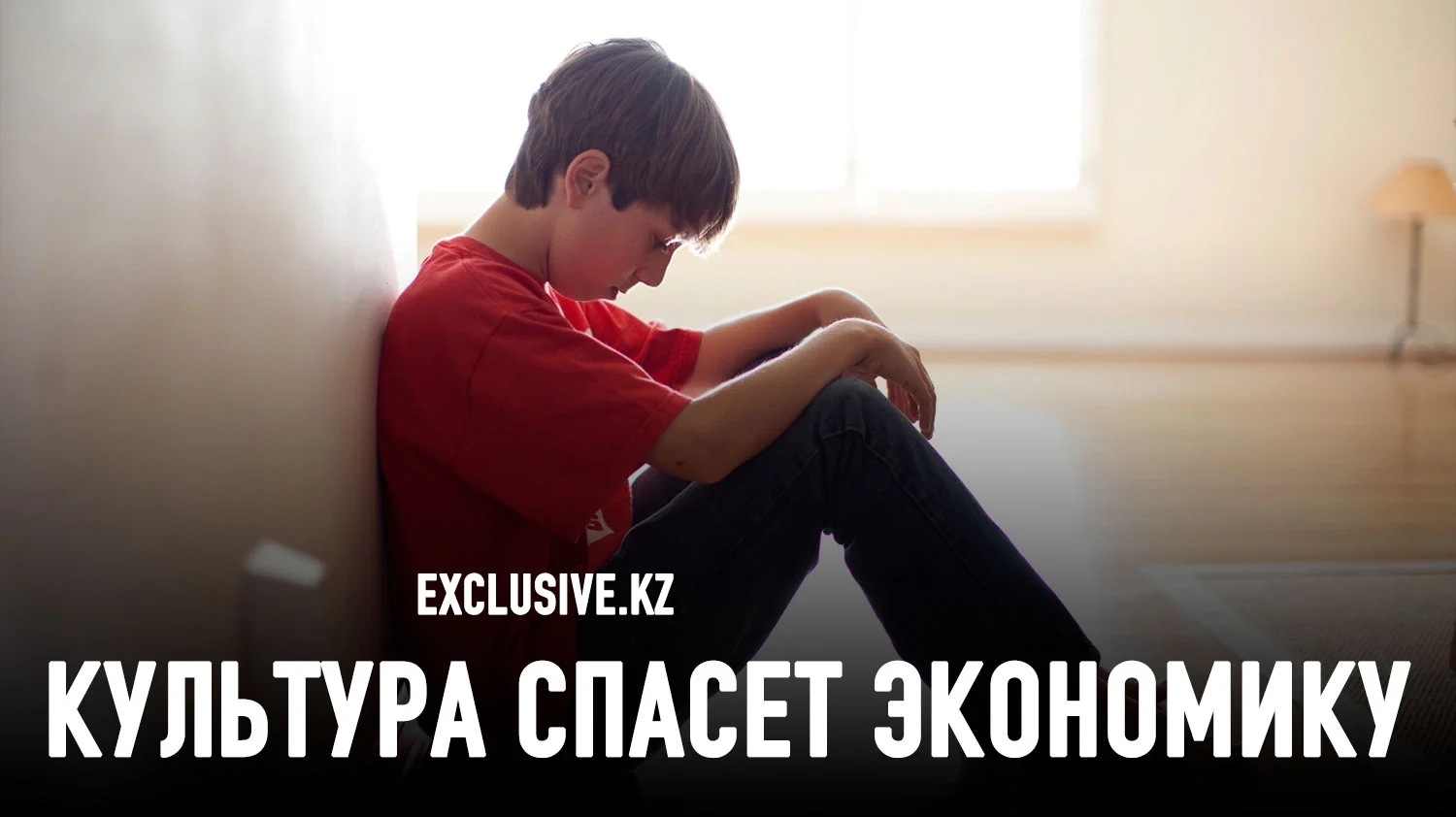 Изображение 1 для ЮНИСЕФ озабочен психическим здоровьем подростков