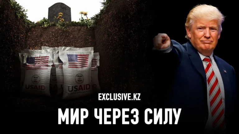 Опасное пренебрежение Трампа к международному правосудию - изображение 1
