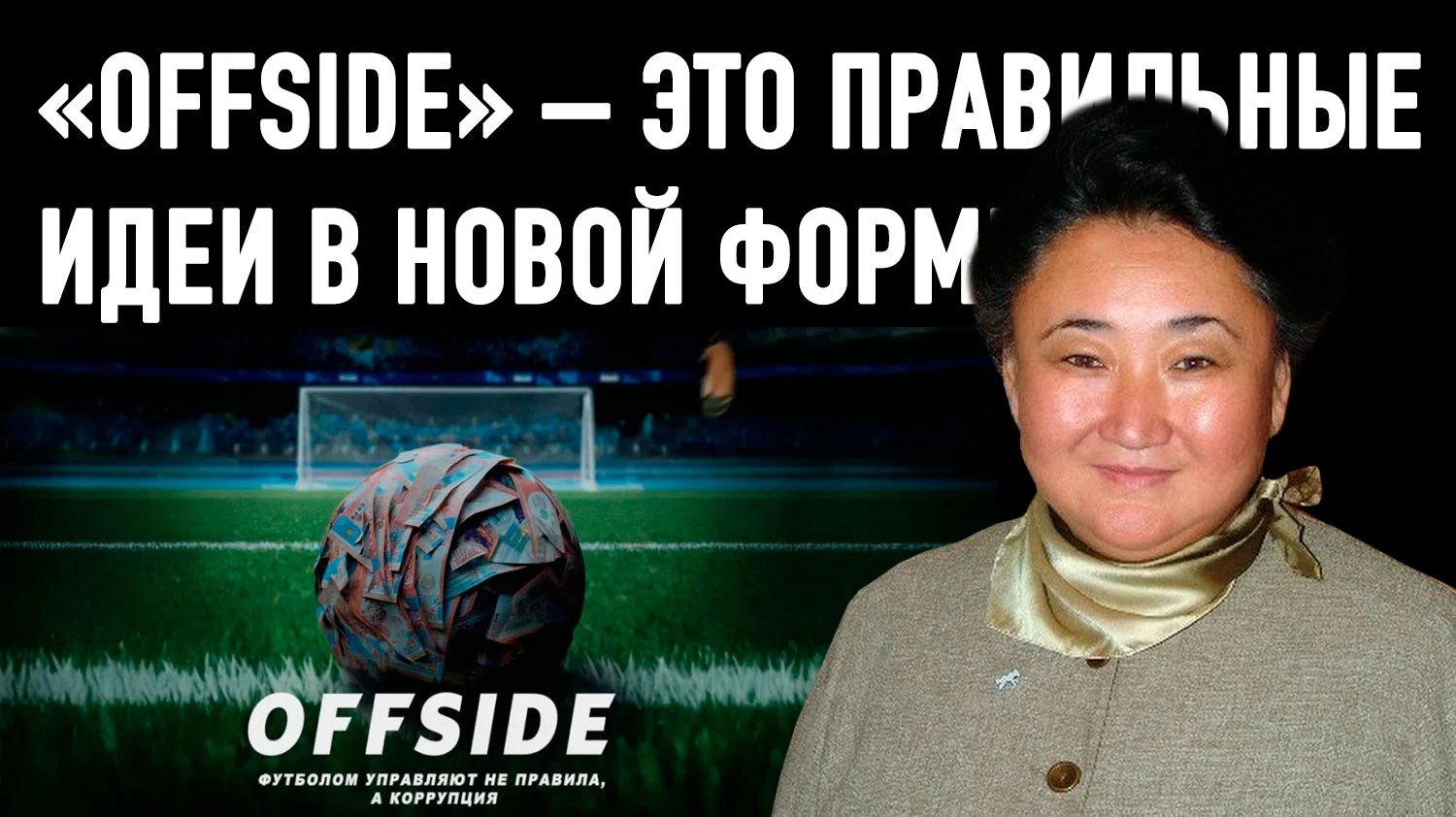 Изображение 1 для Разочарование после надежд: казахское кино накануне краха?