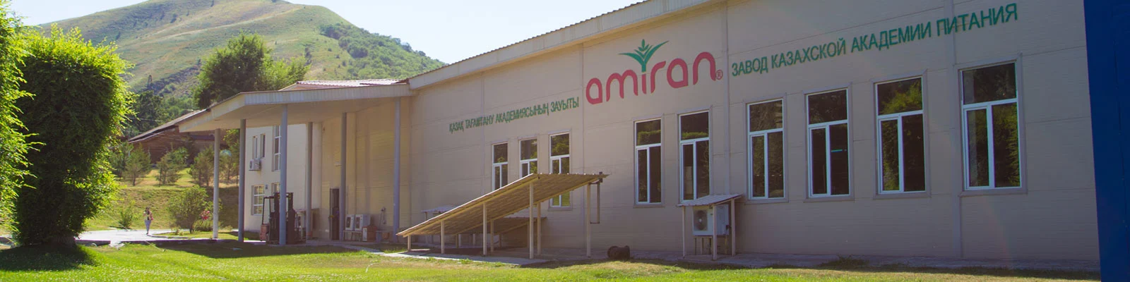 Изображение 1 для Академия питания «Amiran» заявила о критической ситуации в аграрной отрасли