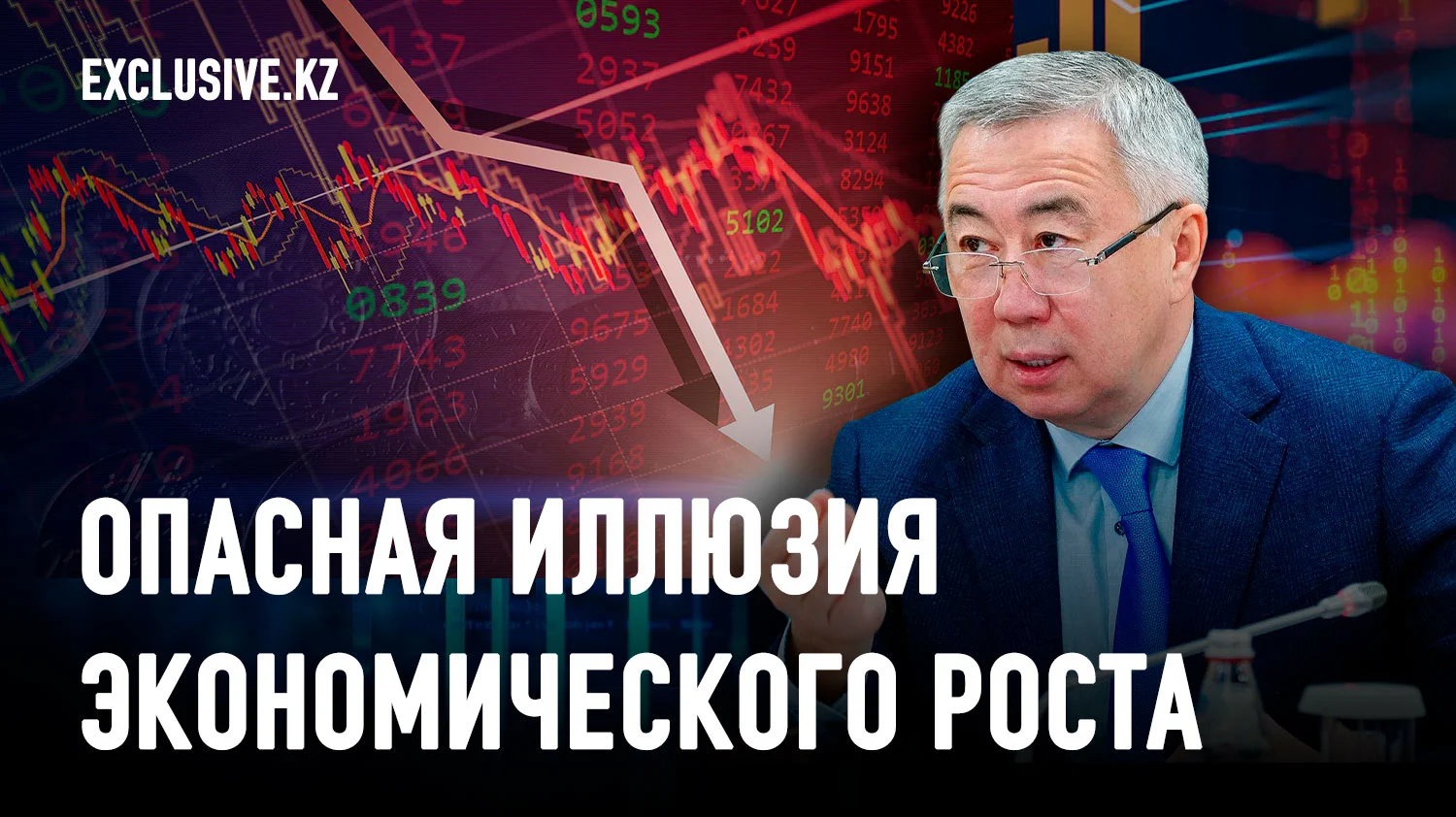Изображение 1 для Шоу для Токаева: правительство работает на одного зрителя