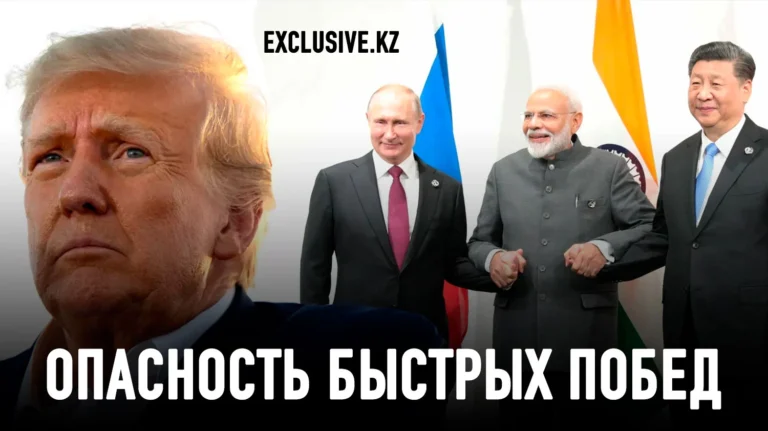 Трамп проигрывает свою геоэкономическую войну - изображение 1