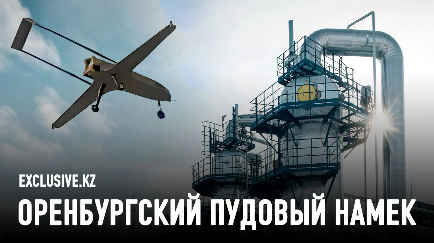 Изображение 1 для Кому «прилетит» от украинских беспилотников?