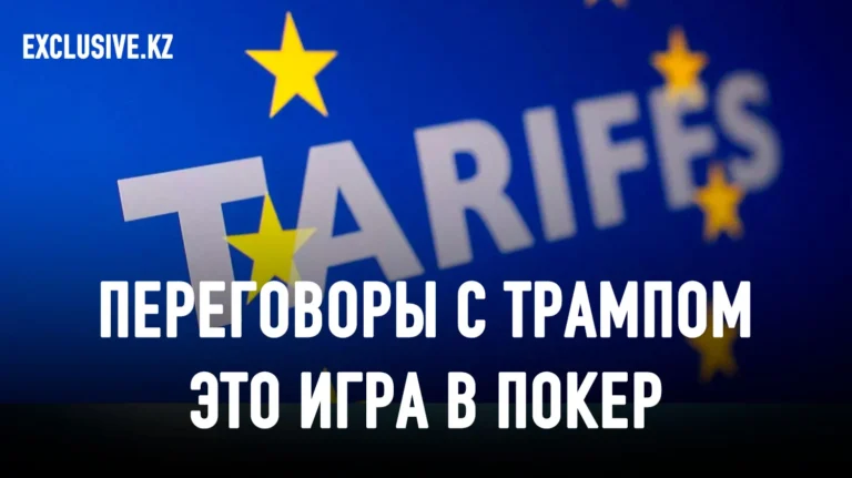 Европа обязана применить экономическую «базуку» против США - изображение 1