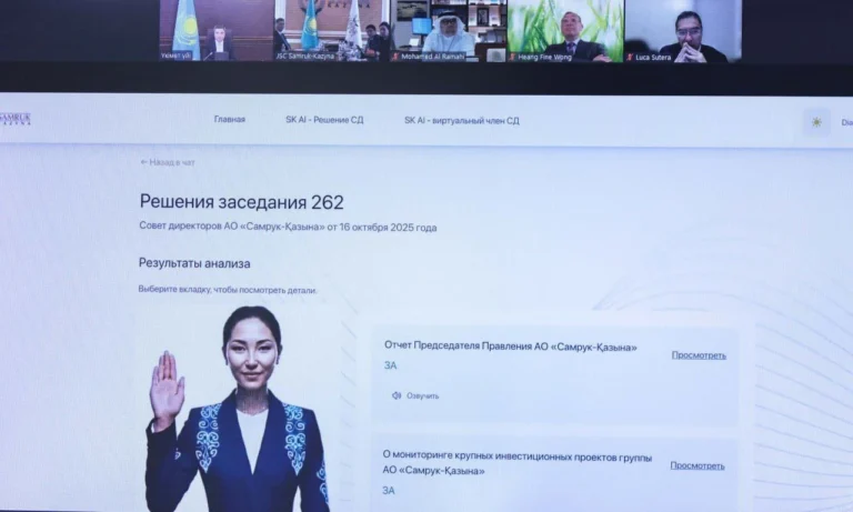 Внедрение ИИ-директора в фонде «Самрук-Казына» могло быть незаконным - изображение 1