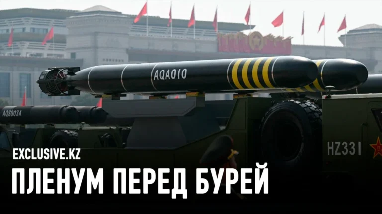 Как Си Цзиньпин готовит партию к схватке с США - изображение 1