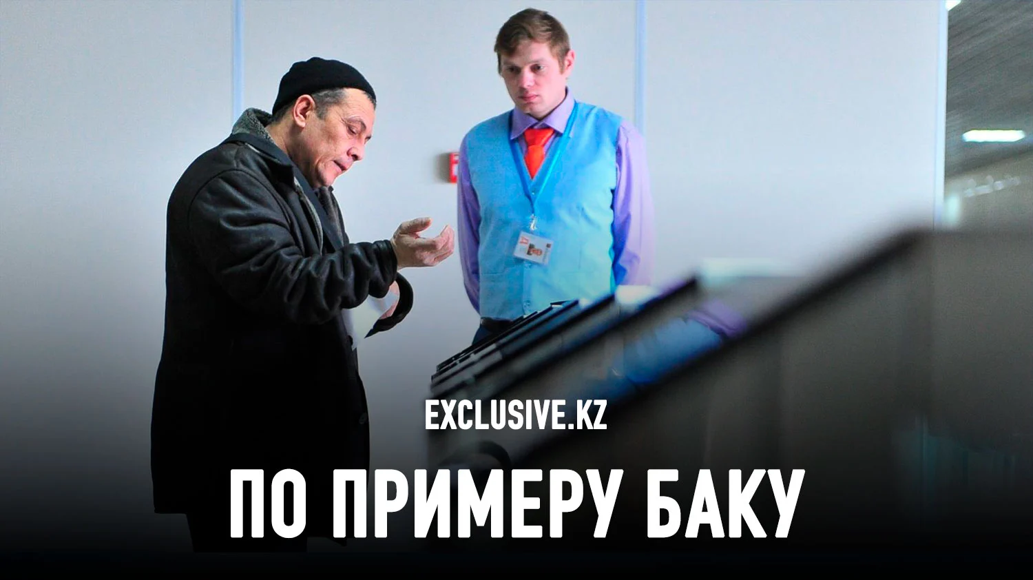 Изображение 1 для Как мигрантофобия меняет отношения Москвы с Центральной Азией