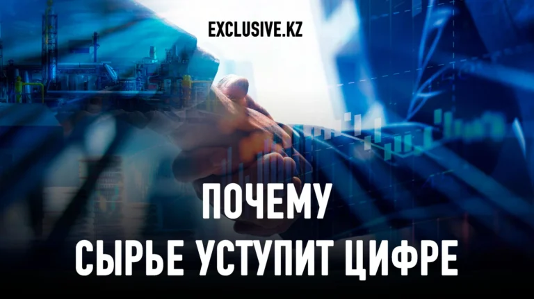 Потеря институциональной памяти: казахстанской экономике и бизнесу грозит деменция - изображение 1