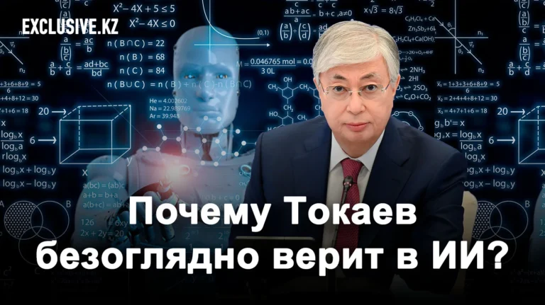 Аскар Акаев рассказал о том, что нас ждет в 2027 году - изображение 1