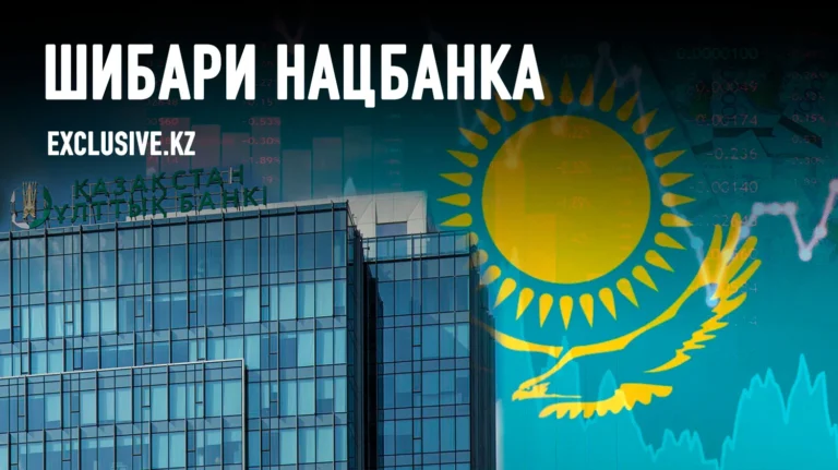 Чем грозит экономике рост базовой ставки до рекордного уровня - изображение 1