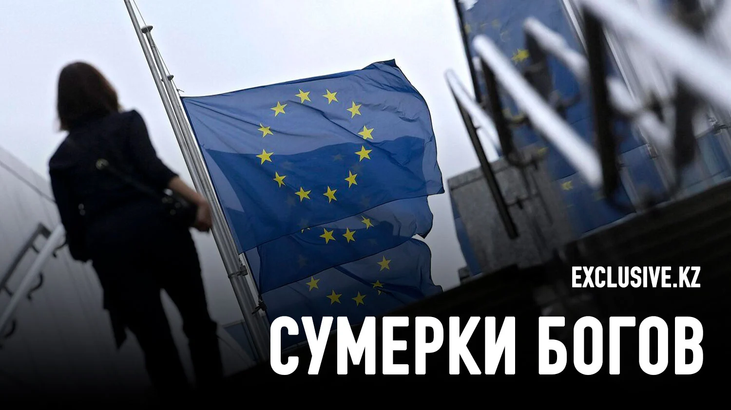 Изображение 1 для И кто же теперь будет образцом демократии?