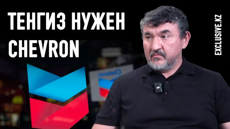 Продлит ли Казахстан контракт с Chevron на разработку Тенгиза - изображение 1