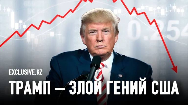 Сумерки Pax Americana - изображение 1