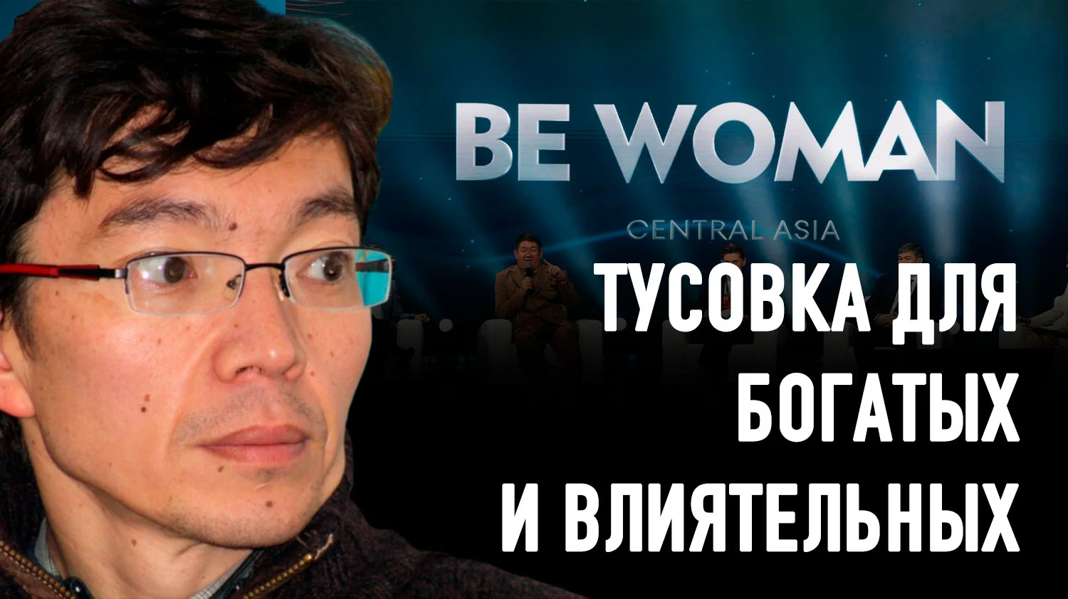 Изображение 1 для Как российские политтехнологии влияют на жизнь в Казахстане