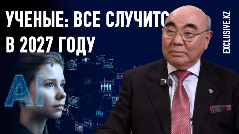Как автор теории трех сингулярностей Аскар Акаев убедился в существовании Бога - изображение 1