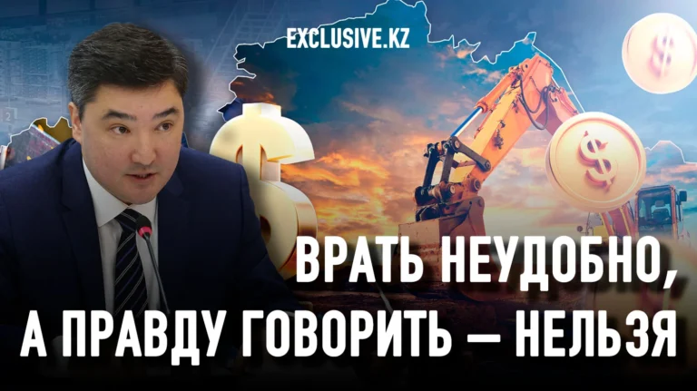 Казахский договорняк: вместо возврата активов – защита инвестиций - изображение 1