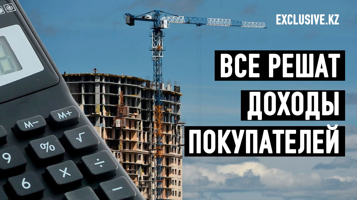 Изображение 1 для Вырастут ли цены на жилье из-за налоговых изменений