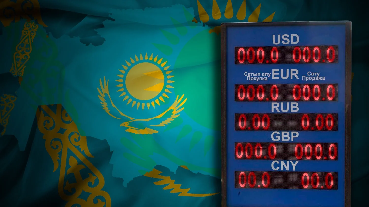 Изображение 1 для Курсы валюты на 8 октября