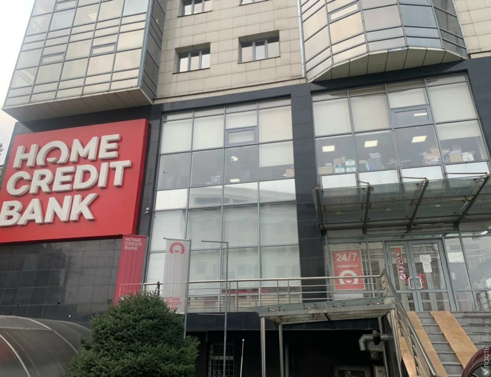 Изображение 1 для ForteBank получил разрешения на приобретение Home Credit Bank и Home ITTech