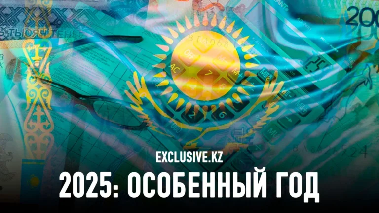 Экономика Казахстана: перспективные сектора и точки роста для инвесторов - изображение 1