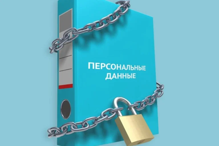 В Казахстане предложено создать структуру по защите персональных данных при КНБ - изображение 1