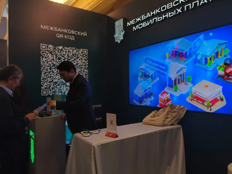 Единый межбанковский QR сегодня запустят в Казахстане - изображение 1
