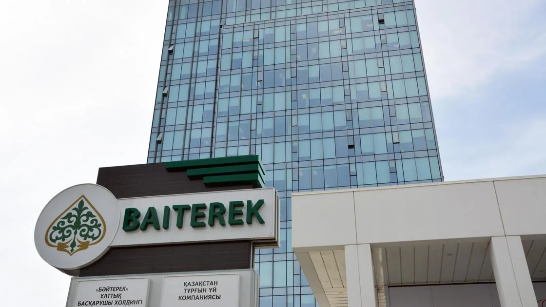 Изображение 1 для Структурная и содержательная перестройка Холдинга «Байтерек»: Совет директоров утвердил обязательства по привлечению инвестиций