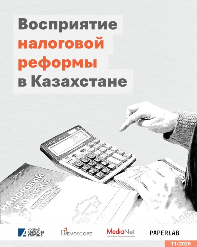 Половина казахстанцев впервые слышат о новом Налоговом кодексе Казахстана – люди даже не знают, что их ждет - изображение 1