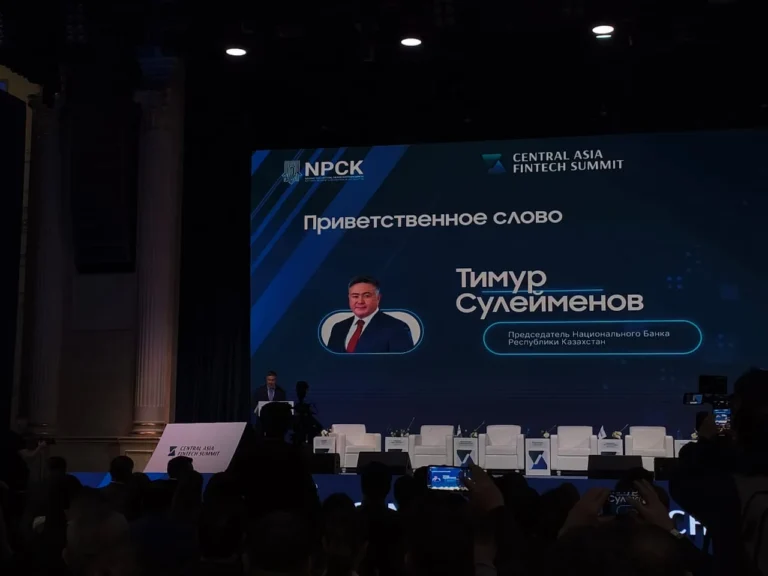 Нацбанк планирует завершить исследование по применению ИИ в финсекторе и запустить Госфонд цифровых активов до конца года - изображение 1