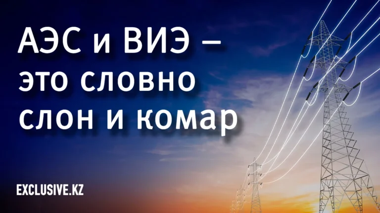 Почему Казахстан продолжает импортировать электроэнергию из России - изображение 1