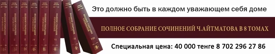 Изображение 2 для Готов ли Казахстан к военной агрессии: уроки Украины