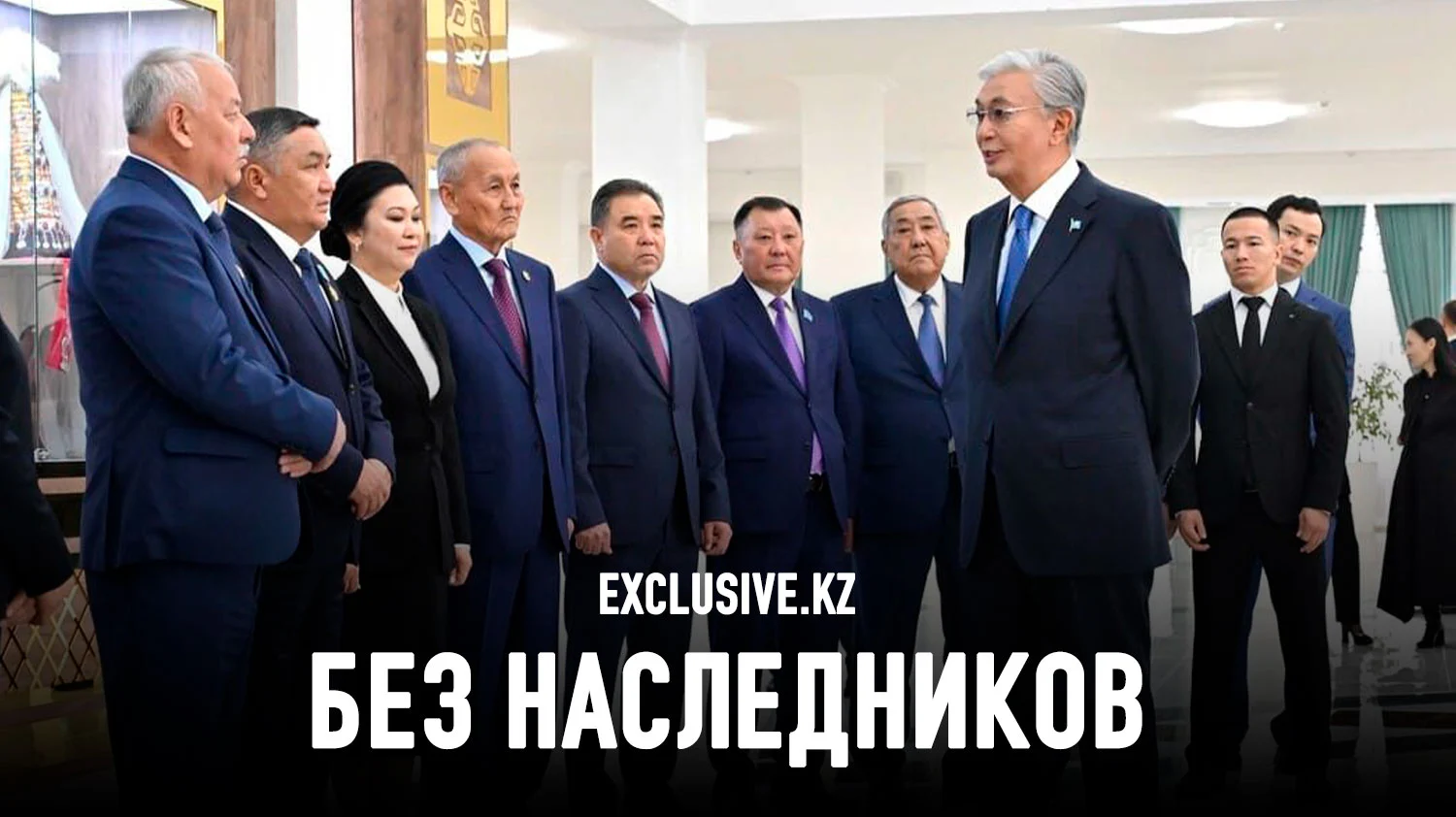 Изображение 1 для Зачем президент Казахстана усиливает парламент и зачищает окружение?