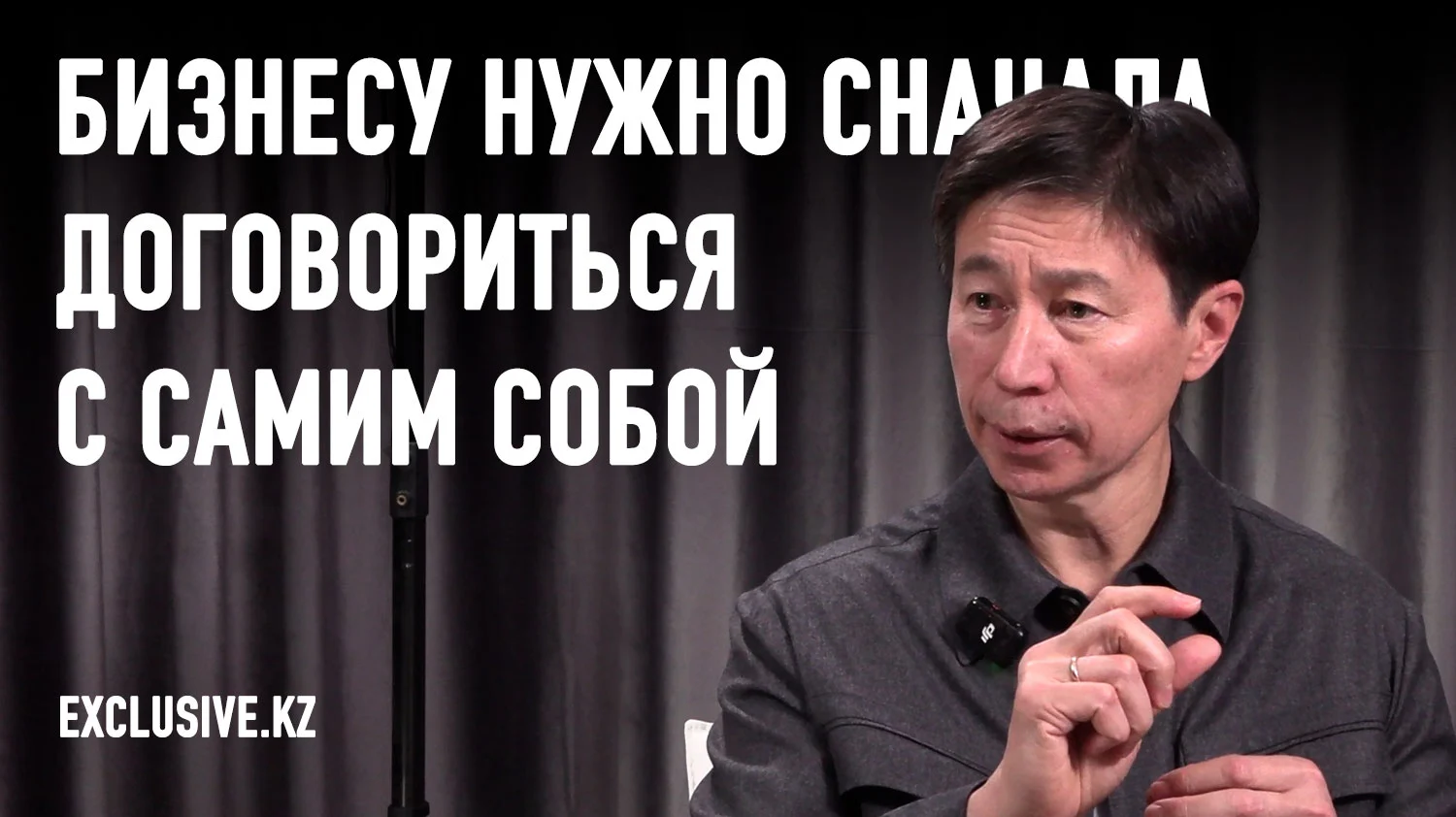 Изображение 1 для Ельдар Абдразаков: Мы знаем тех, кто будет строить Новый Казахстан
