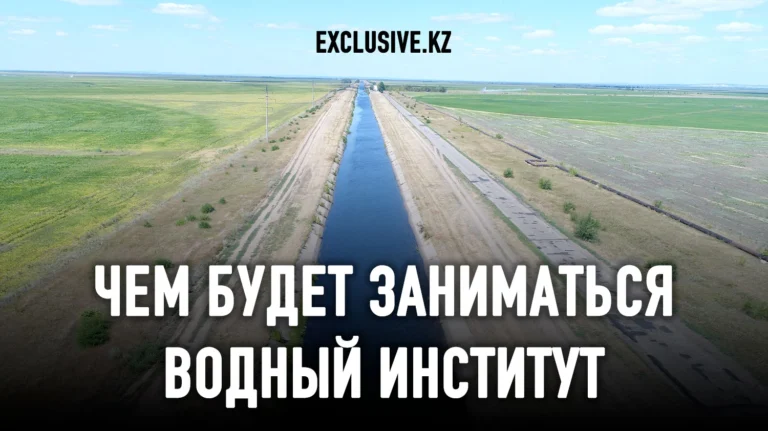 367,6 млрд тенге освоено лишь 9,6 млрд: водная программа в Казахстане буксует - изображение 1