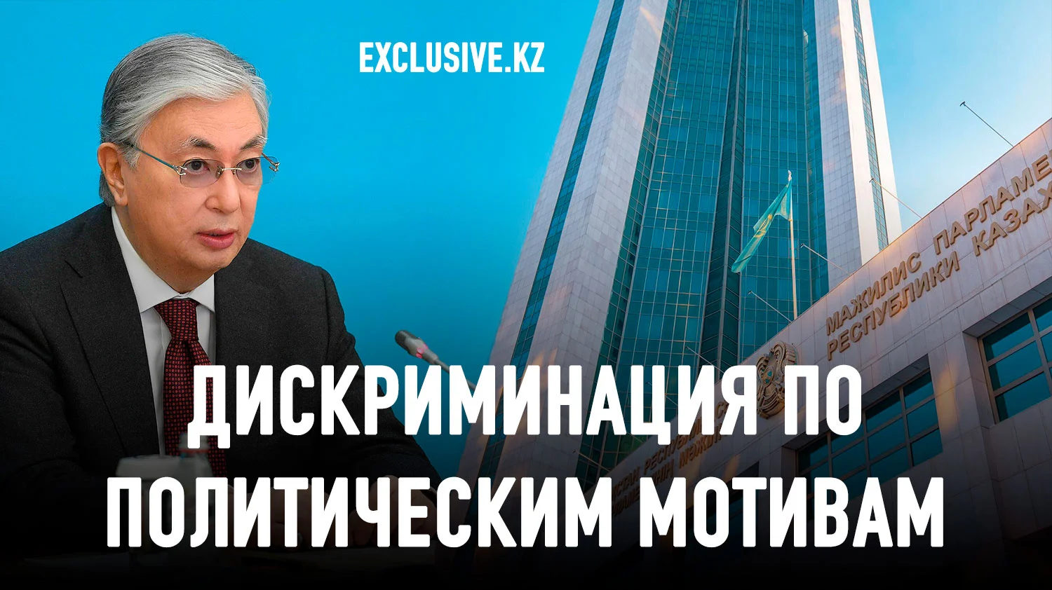 Изображение 1 для Реформирование парламента любой ценой недопустимо