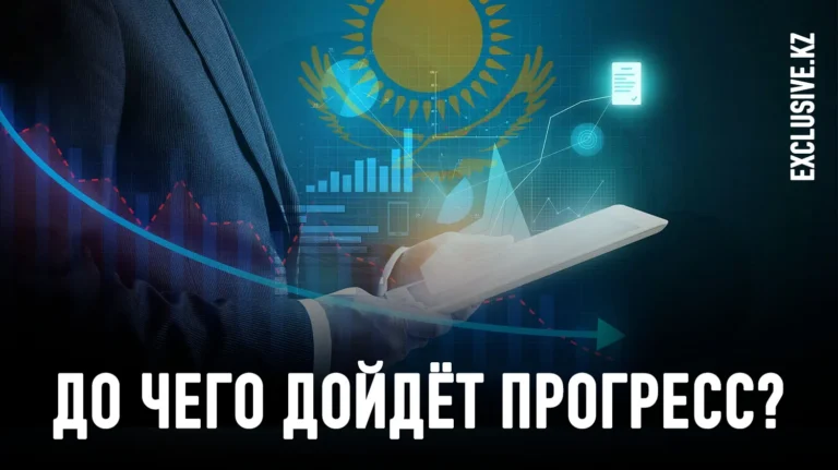 Казахстан на карте международных рейтингов: между устойчивостью и поиском новых ориентиров - изображение 1